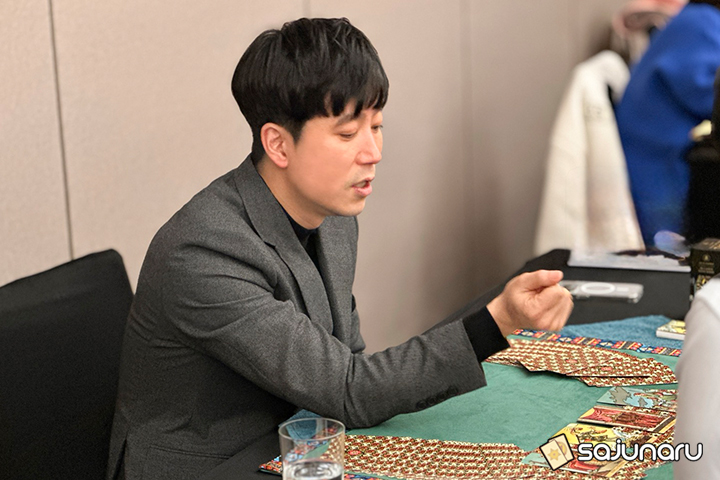 사주나루 현솔