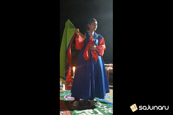사주나루 꼬마장군
