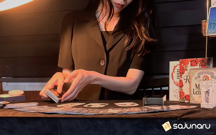 사주나루 루체르나