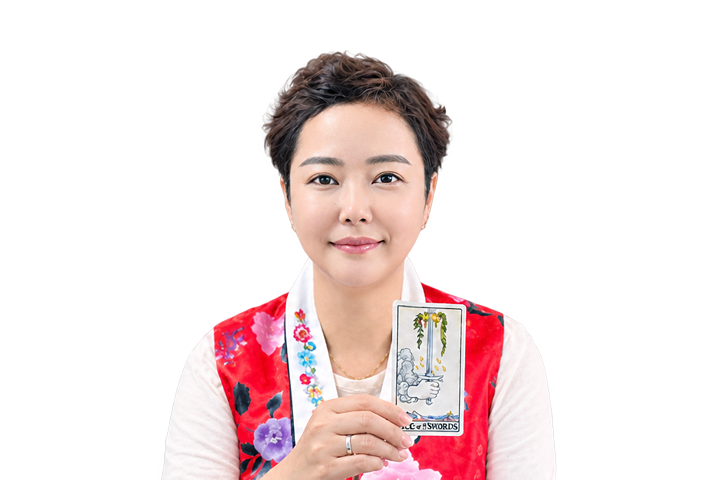 사주나루 이랑