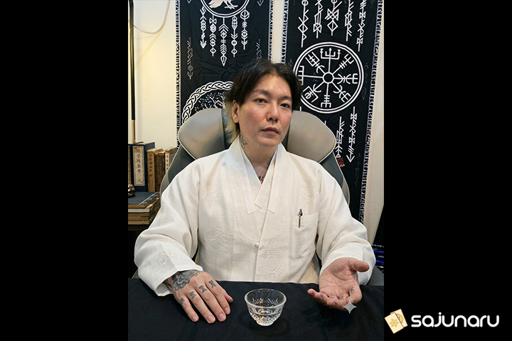 사주나루 부타신