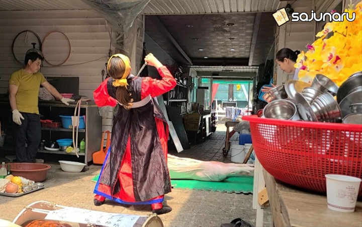 사주나루 별애동