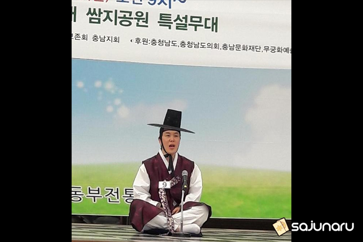 사주나루 충무공
