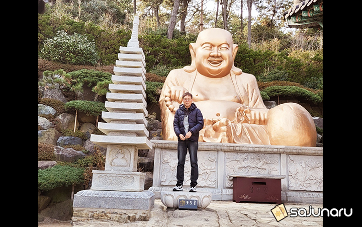 사주나루 무학