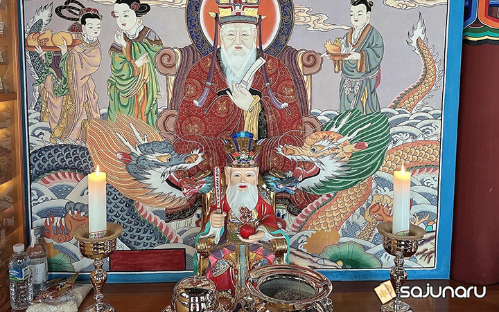 사주나루 대명