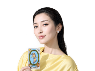 사주나루 단유경